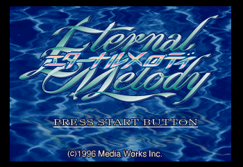 Eternal Melody Title Screen